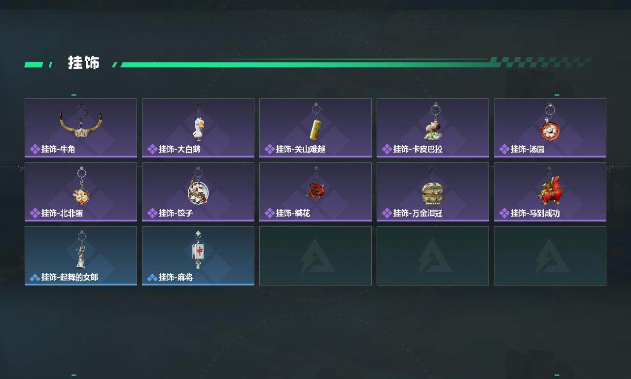 SJZCMW453769三角洲行动账号详情图4