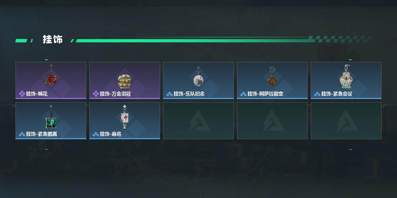 SJZQM453134三角洲行动账号详情图7