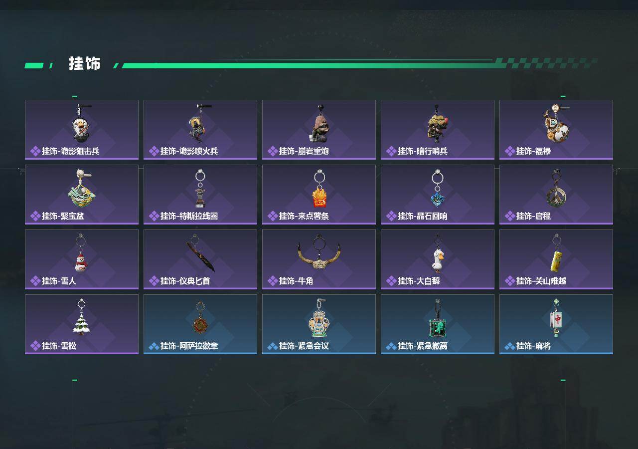 SJZCMW453647三角洲行动账号详情图4