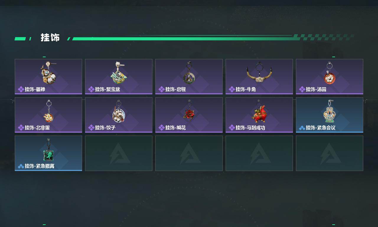 SJZCMW453719三角洲行动账号详情图3