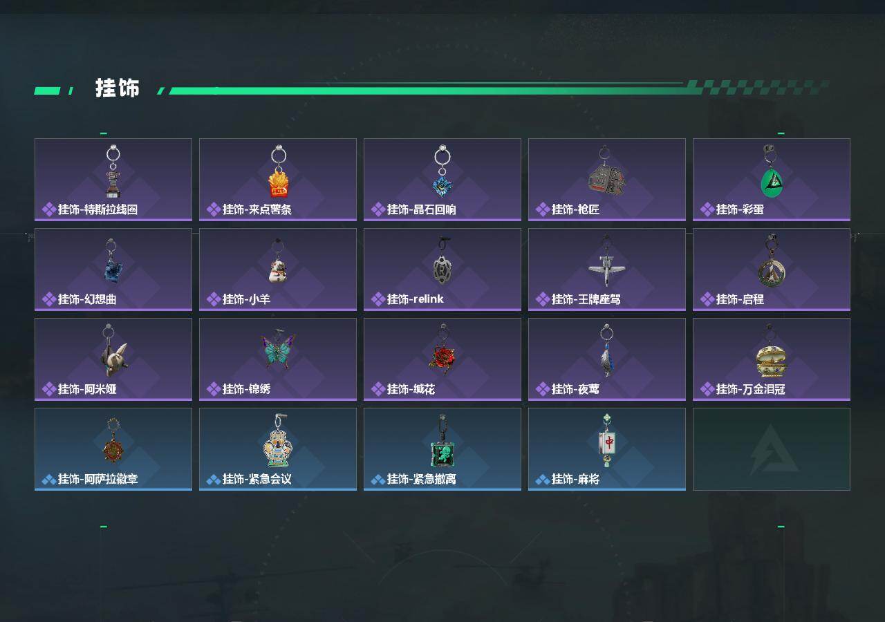 SJZQM453361三角洲行动账号详情图6