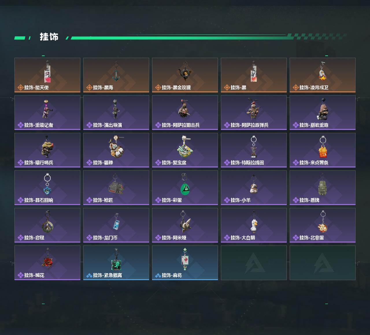 SJZQM456749三角洲行动账号详情图7