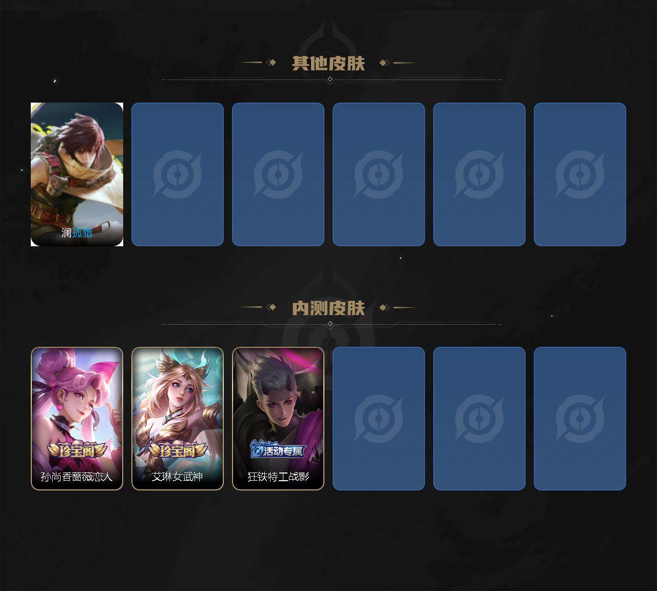 WZCMW4189213王者荣耀账号详情图5