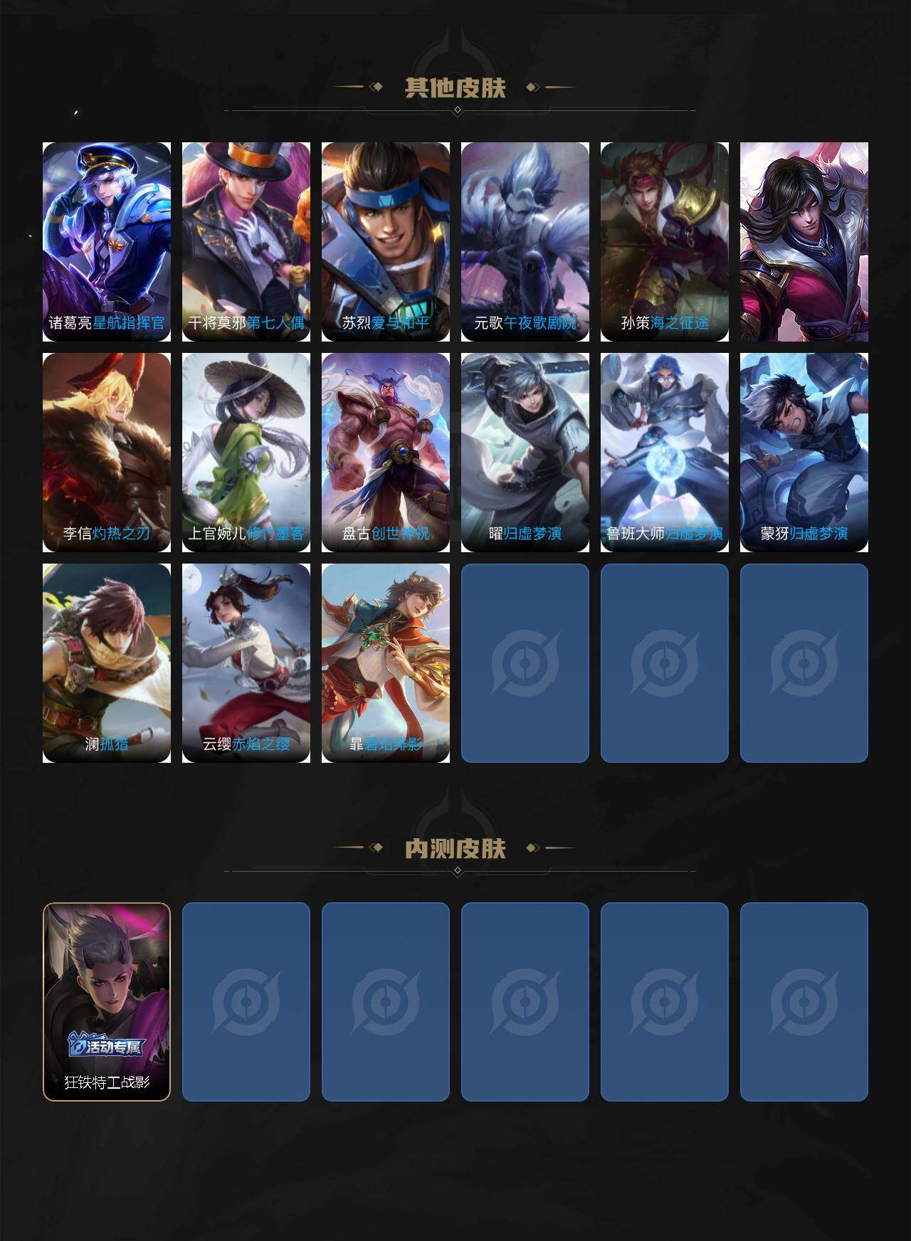 WZCMW4189655王者荣耀账号详情图4