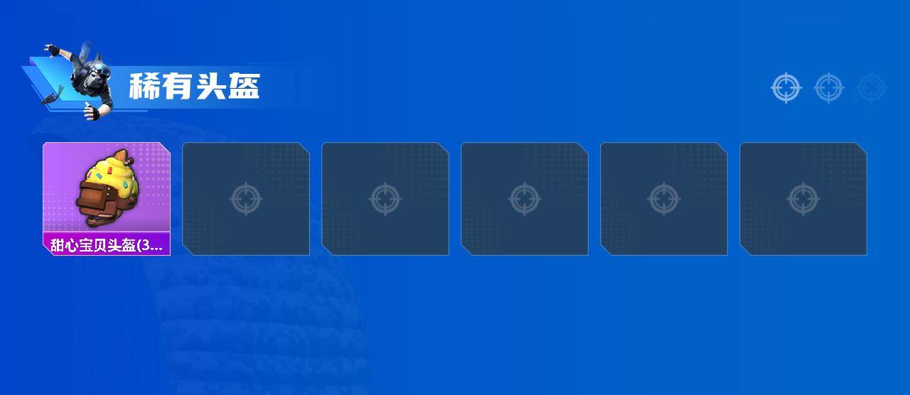 HPCMW4103921和平精英账号详情图4