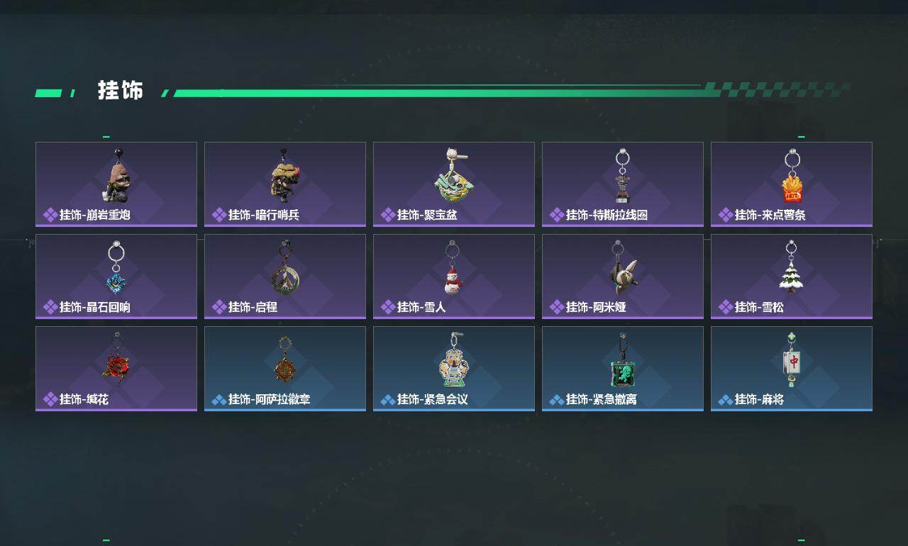 SJZCMW454612三角洲行动账号详情图4