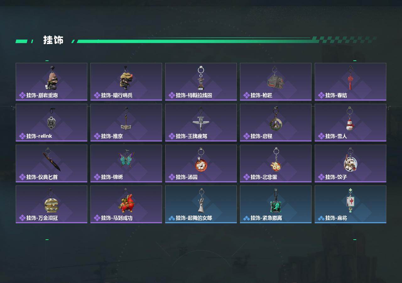 SJZCMW454618三角洲行动账号详情图5