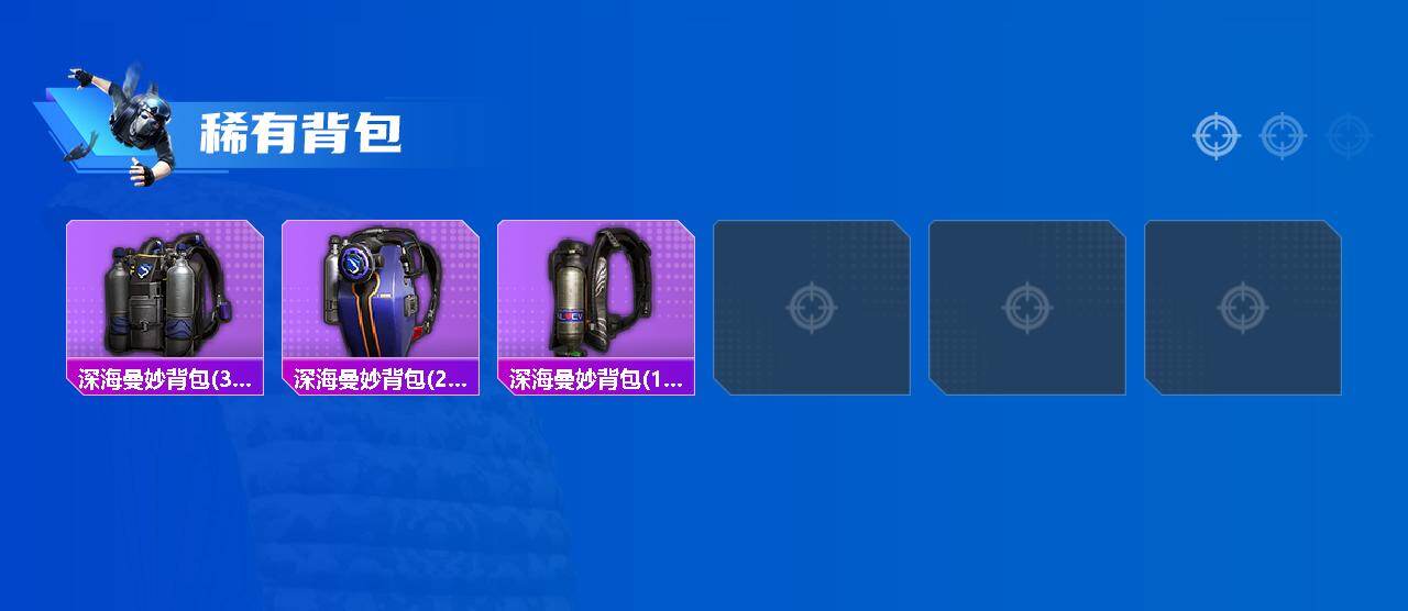 HPCMW4103939和平精英账号详情图3