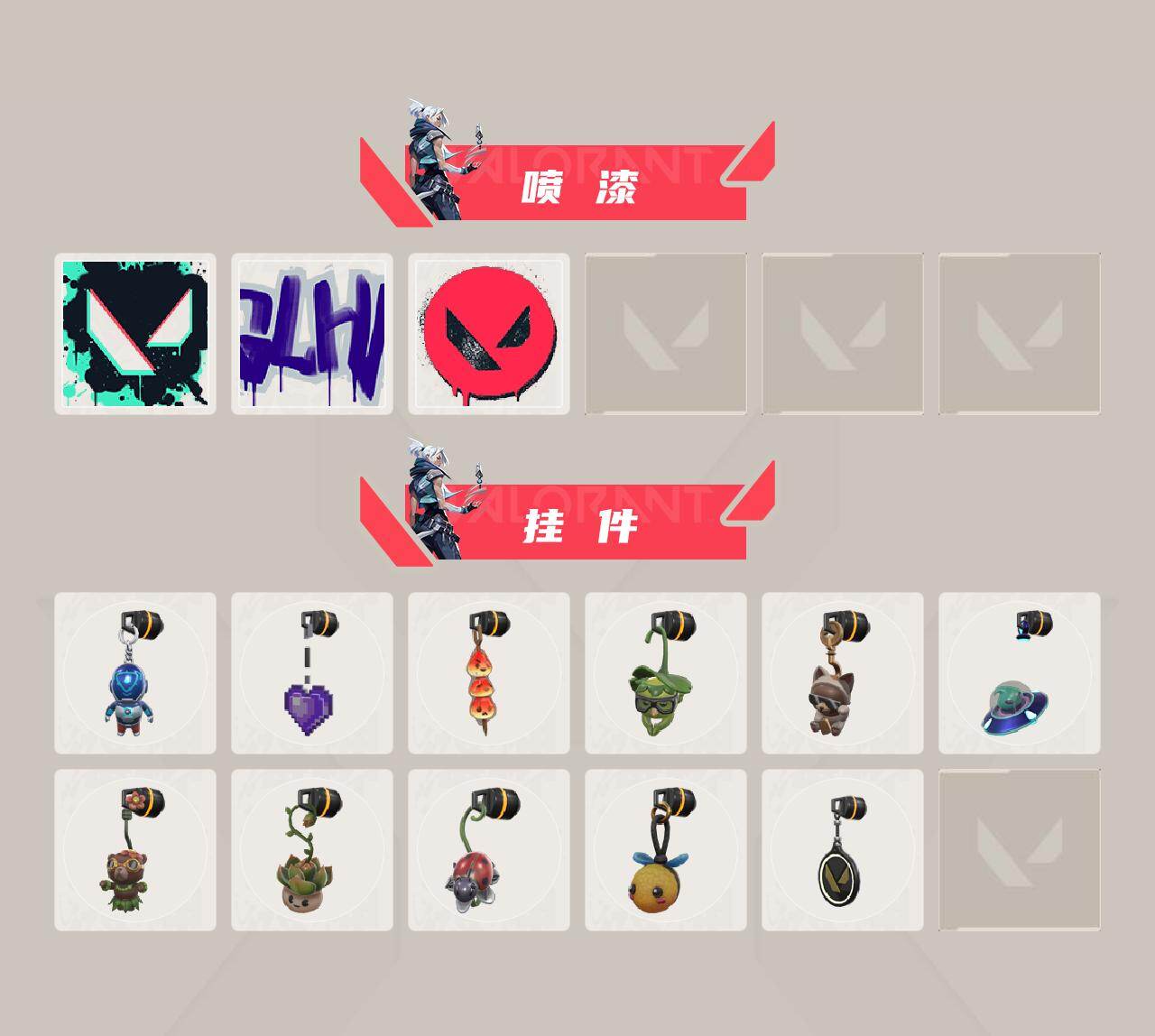 WWQJM419023无畏契约账号详情图4