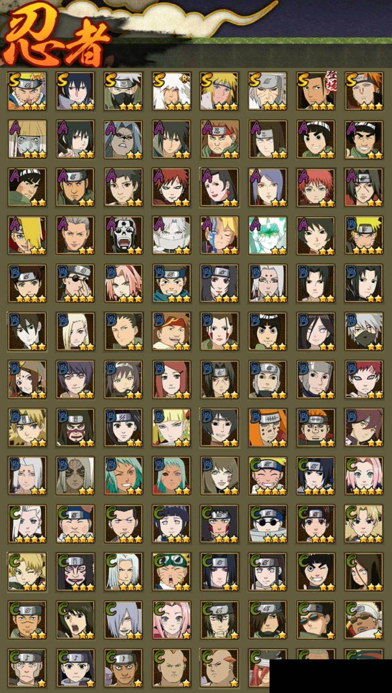 HYQM415397火影忍者账号详情图3