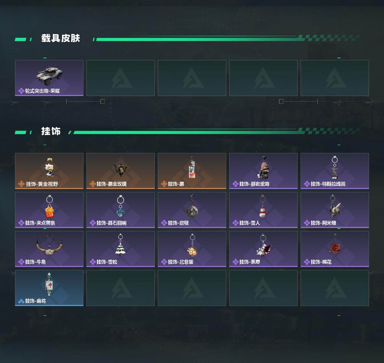 SJZCMW454664三角洲行动账号详情图4