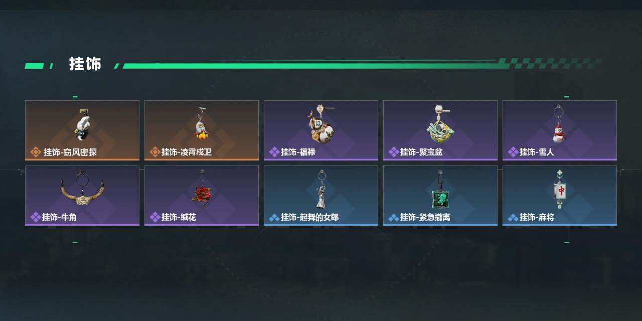 SJZQM455291三角洲行动账号详情图4