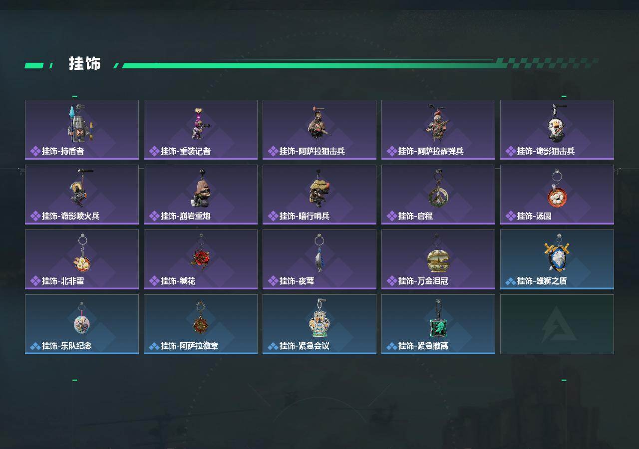 SJZQM459020三角洲行动账号详情图5