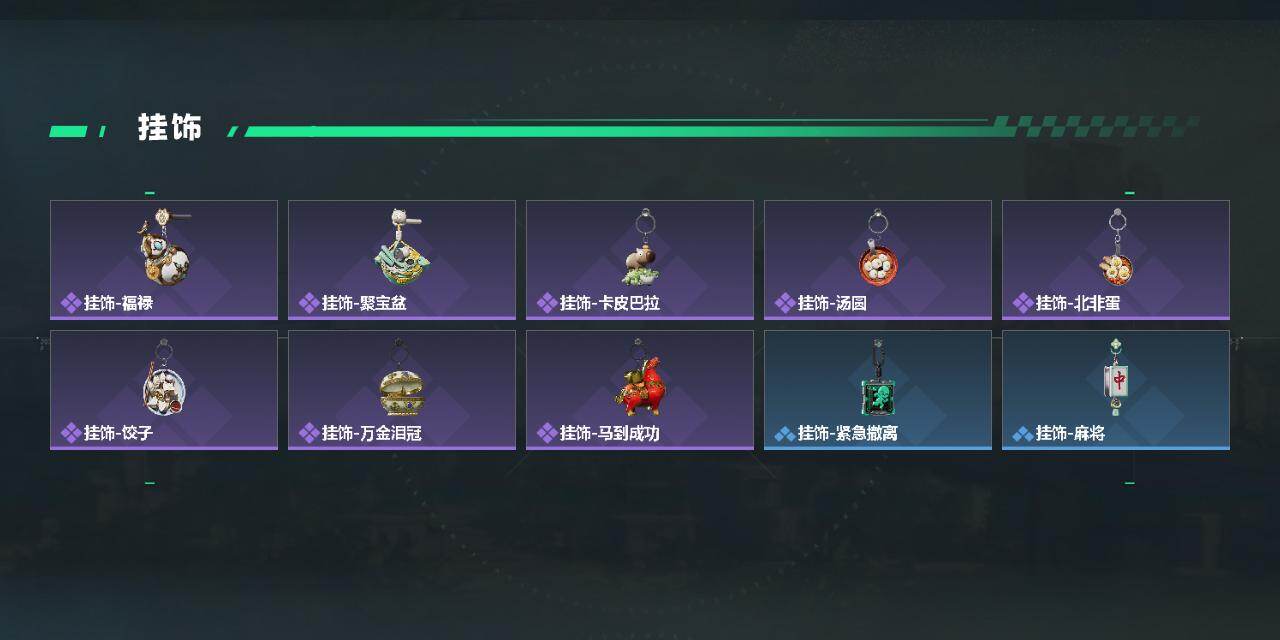 SJZQM454417三角洲行动账号详情图4