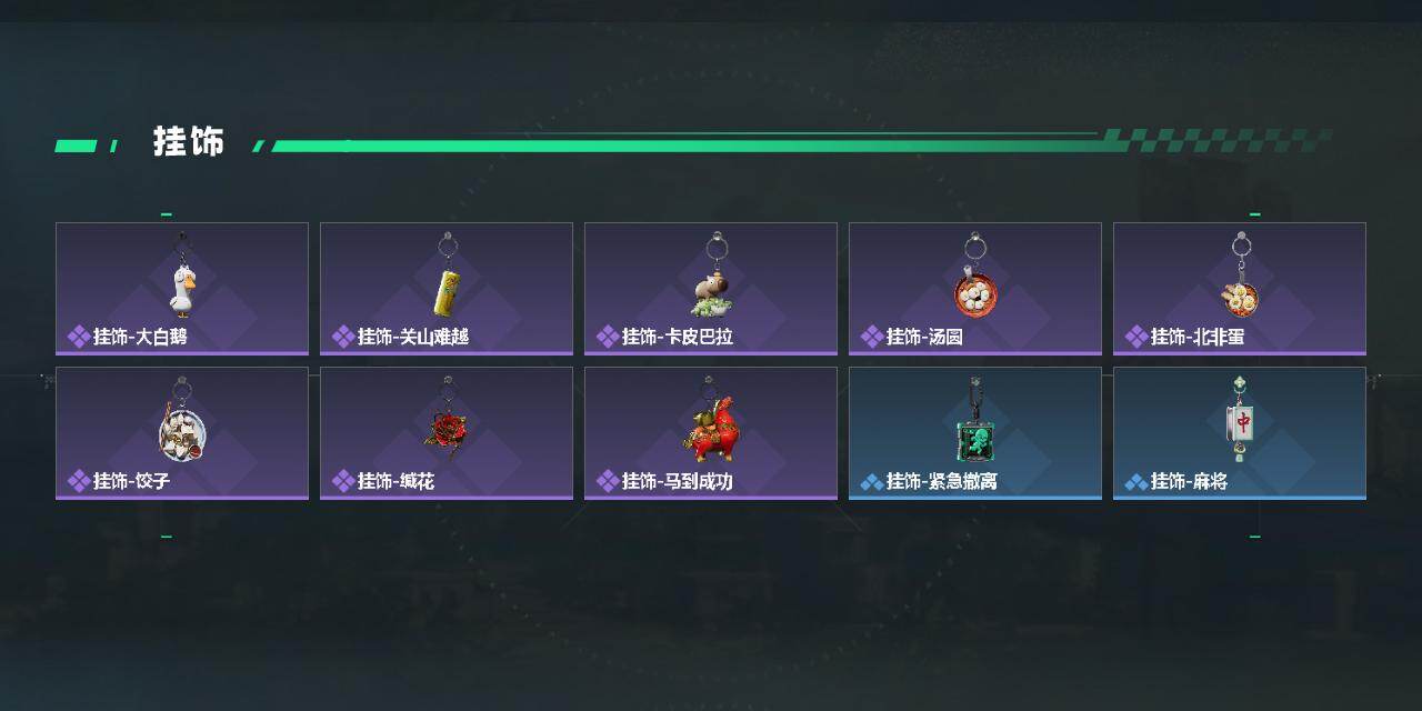 SJZQM454774三角洲行动账号详情图7