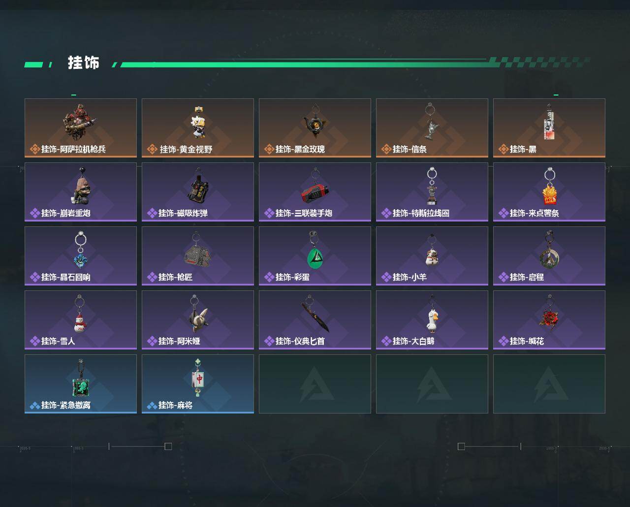 SJZQM454339三角洲行动账号详情图6