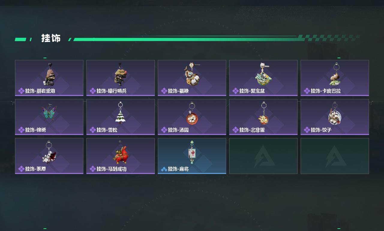 SJZCMW455661三角洲行动账号详情图3