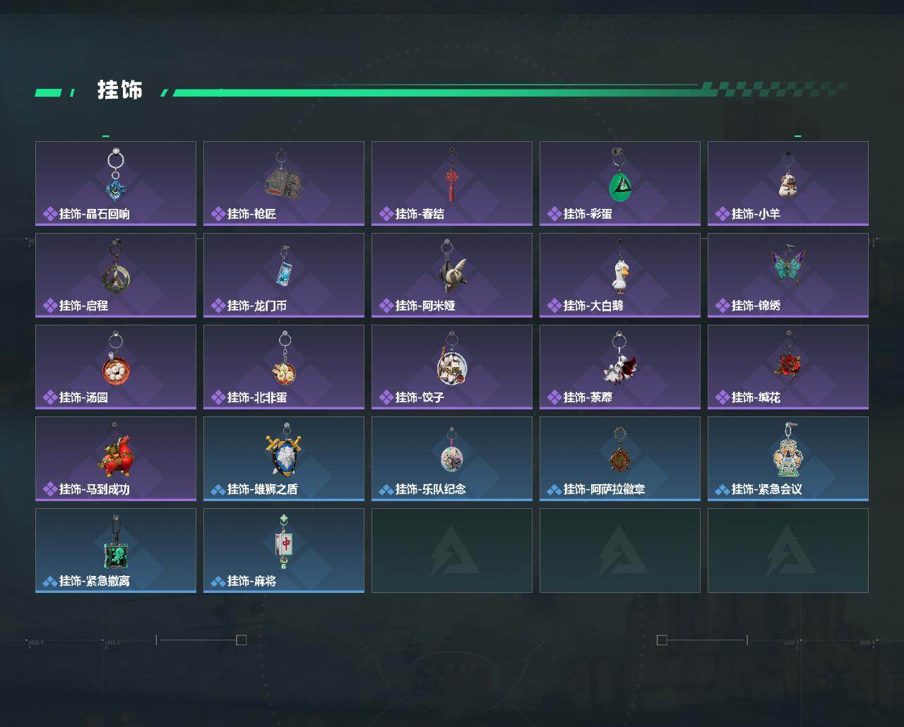 SJZCMW456020三角洲行动账号详情图5