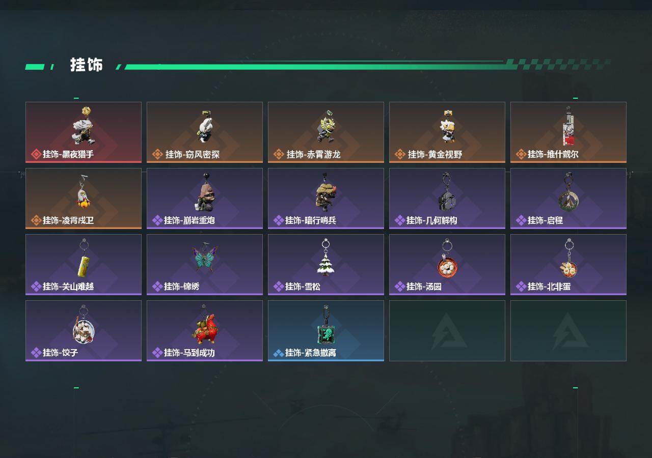 SJZQM454940三角洲行动账号详情图4