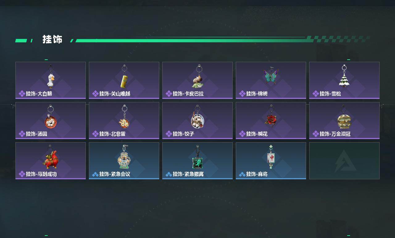 SJZQM458845三角洲行动账号详情图6