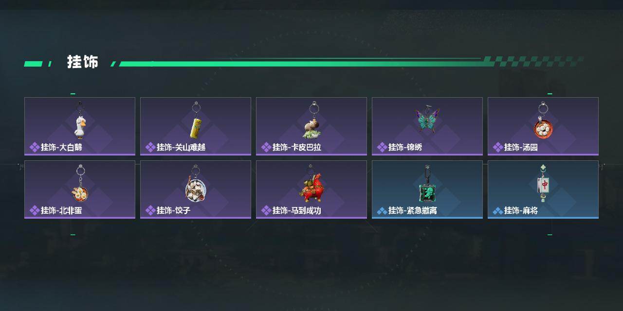 SJZCMW458545三角洲行动账号详情图5