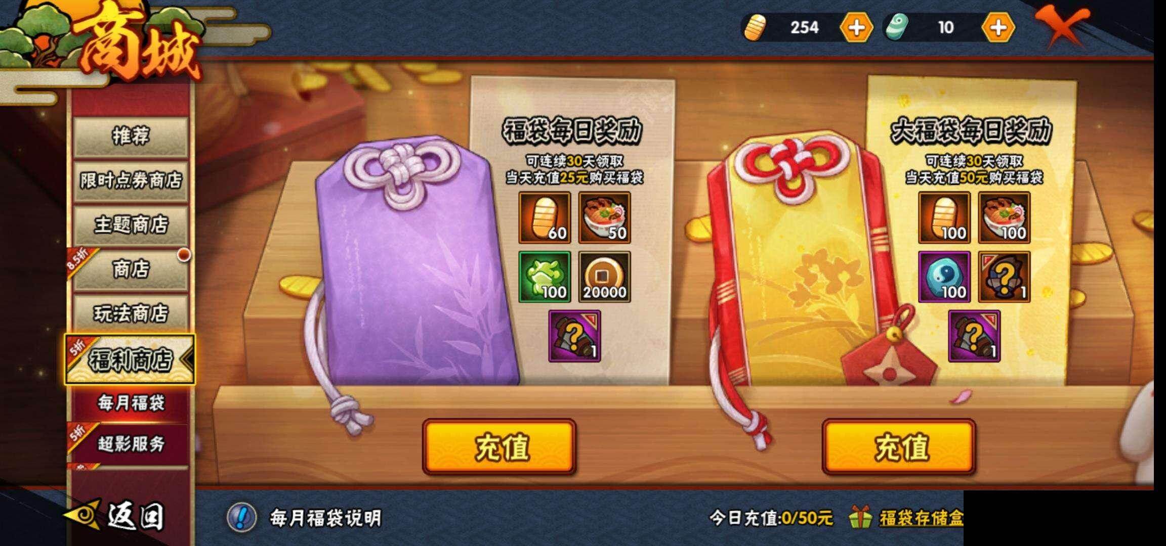 HYQM416186火影忍者账号详情图27