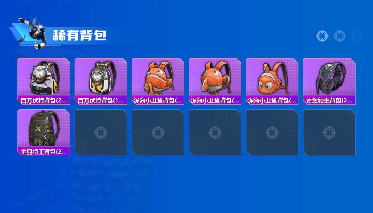 HPCMW4109074和平精英账号详情图6