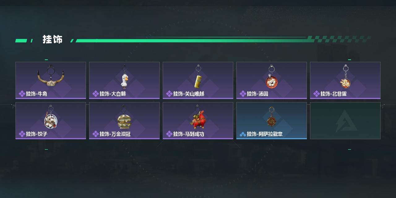 SJZCMW458491三角洲行动账号详情图4