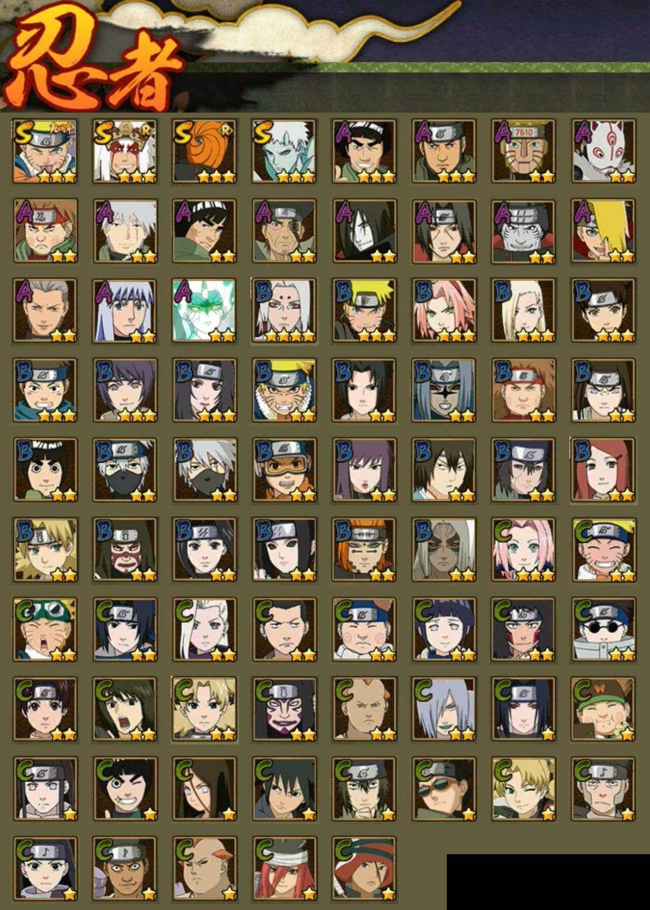 HYEY416175火影忍者账号详情图2 HYEY416175火影忍者账号详情图2