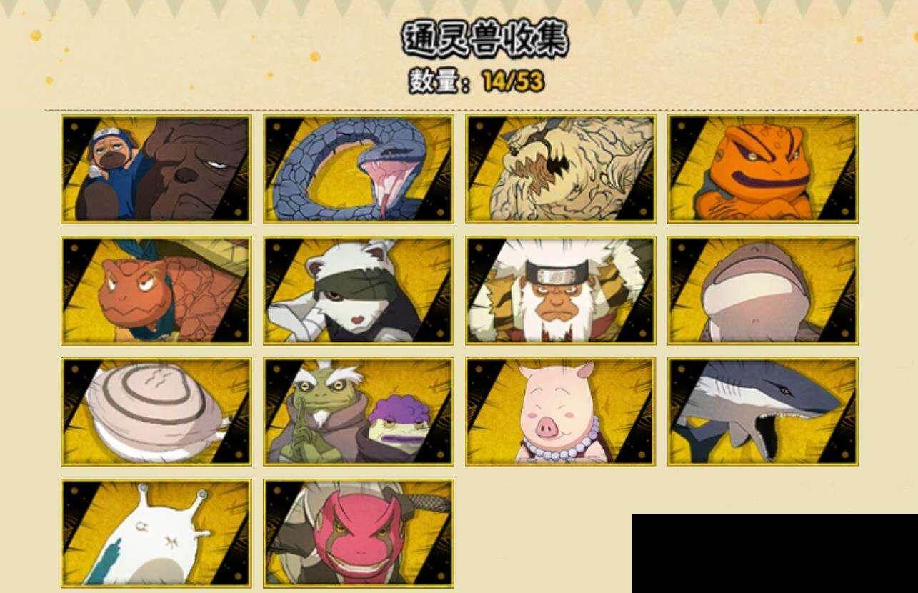 HYEY416175火影忍者账号详情图6 HYEY416175火影忍者账号详情图6