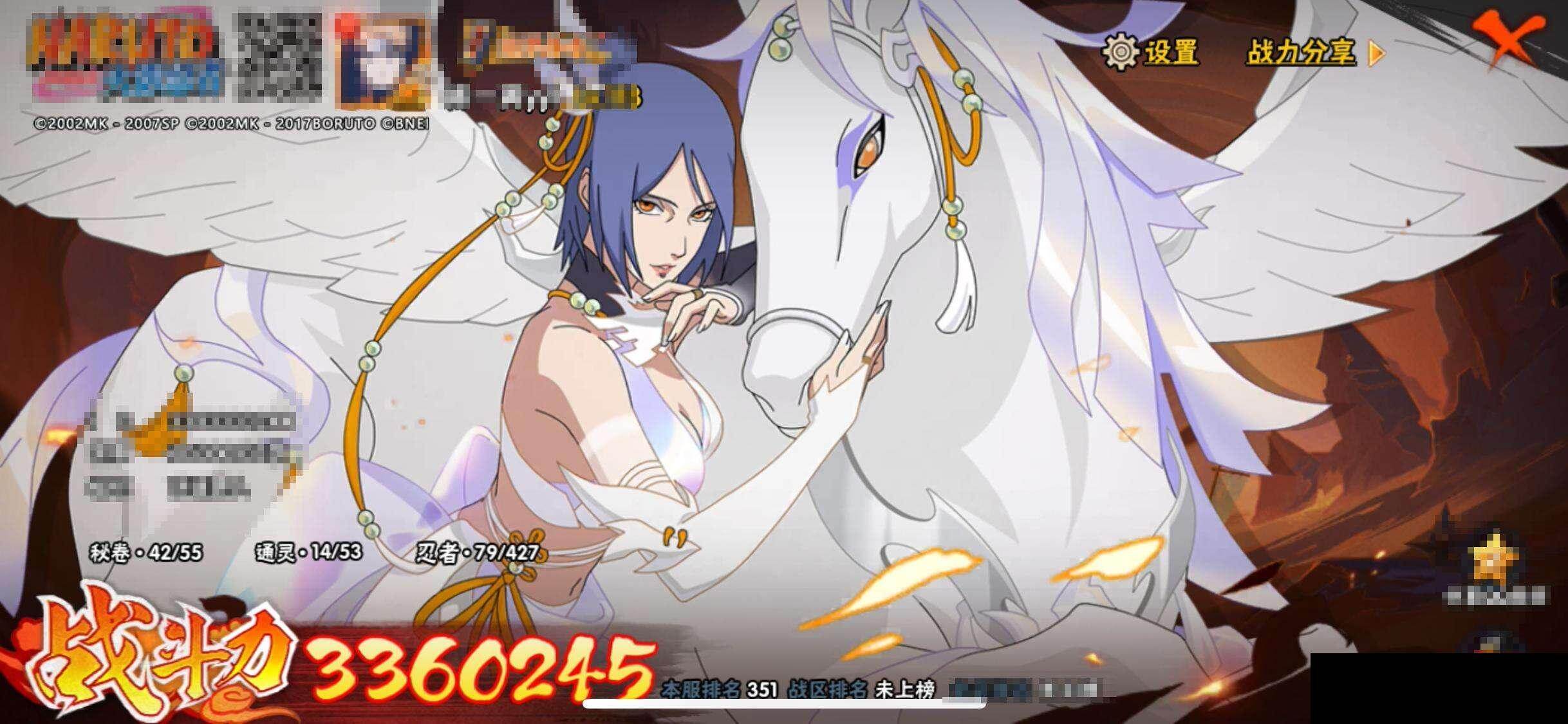 HYEY416175火影忍者账号详情图12 HYEY416175火影忍者账号详情图12