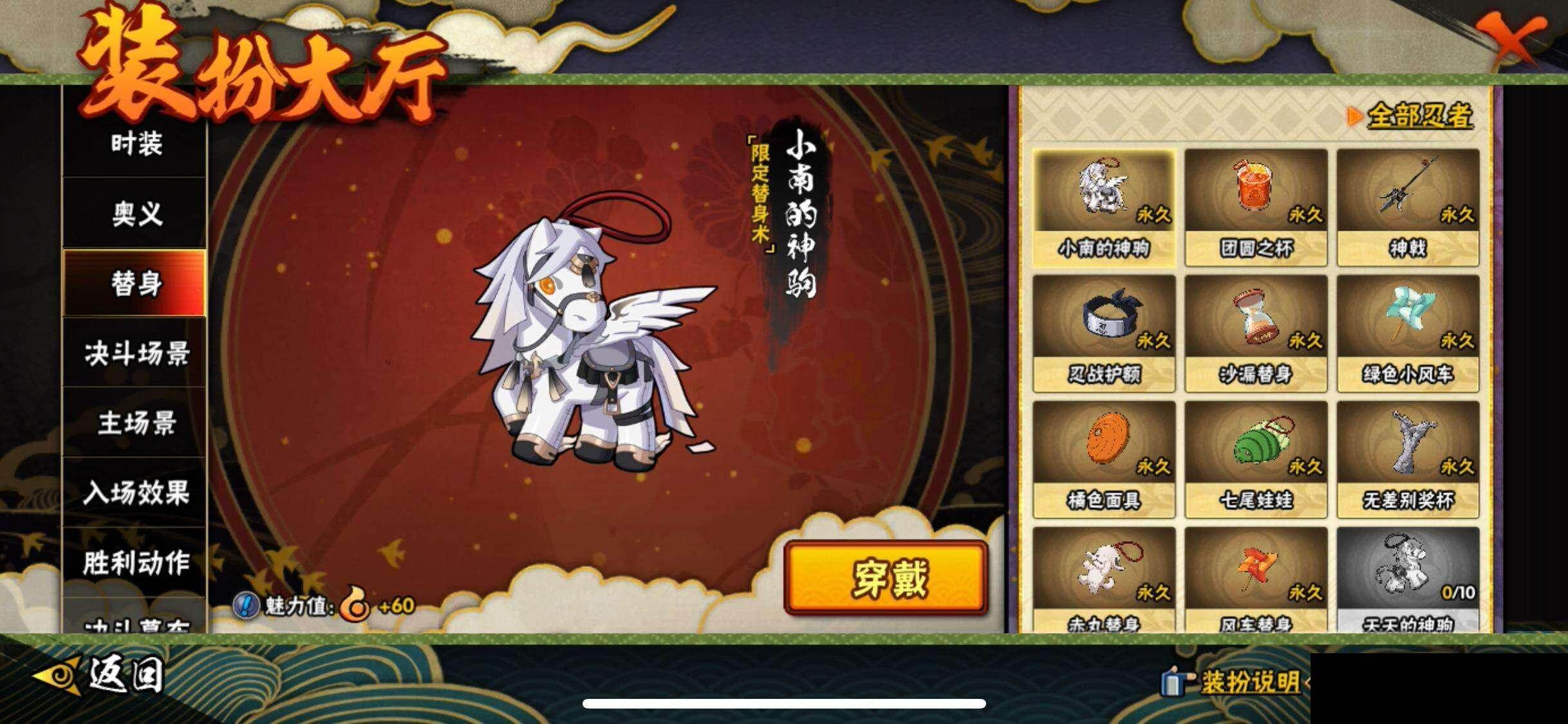 HYEY416175火影忍者账号详情图17 HYEY416175火影忍者账号详情图17