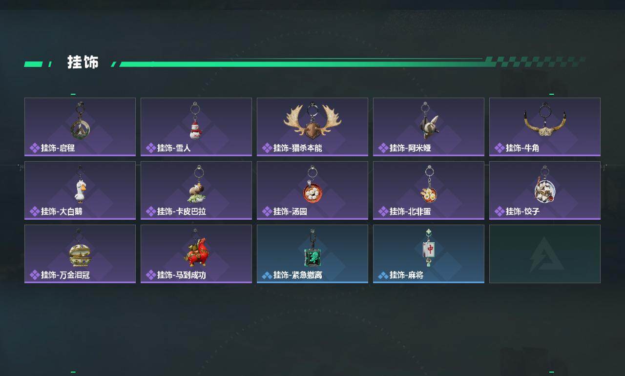 SJZEY455520三角洲行动账号详情图4