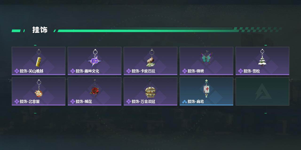 SJZCMW458516三角洲行动账号详情图6 SJZCMW458516三角洲行动账号详情图6