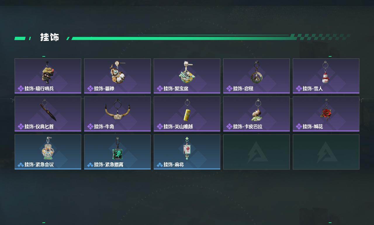 SJZQM455669三角洲行动账号详情图5 SJZQM455669三角洲行动账号详情图5