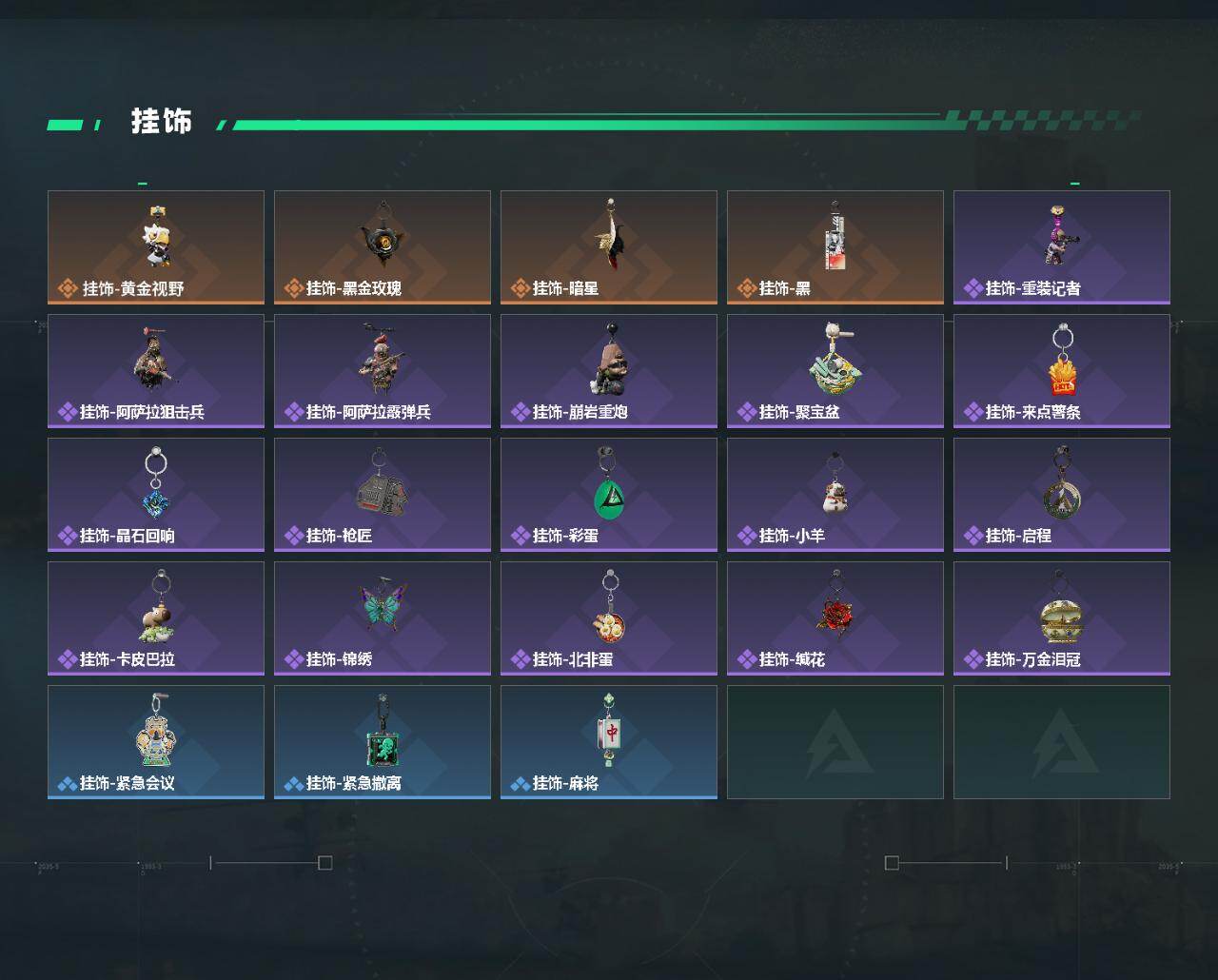 SJZCMW458274三角洲行动账号详情图4