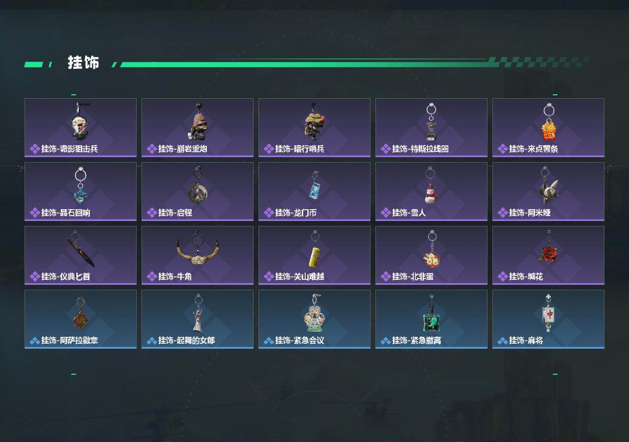 SJZCMW458413三角洲行动账号详情图4