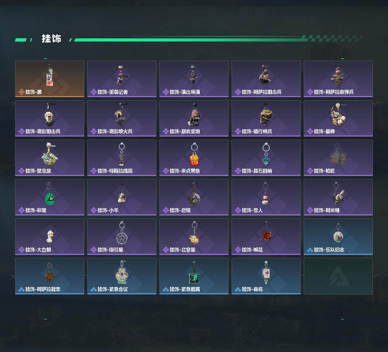 SJZEY455943三角洲行动账号详情图5