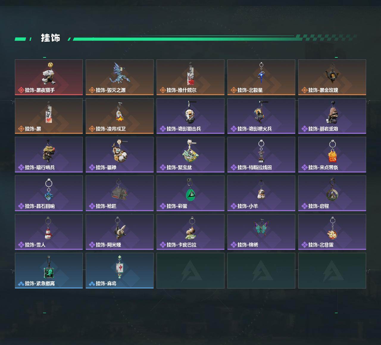 SJZQM458692三角洲行动账号详情图7