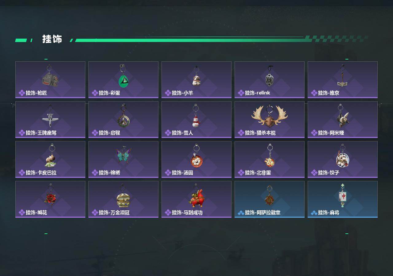 SJZCMW458550三角洲行动账号详情图6