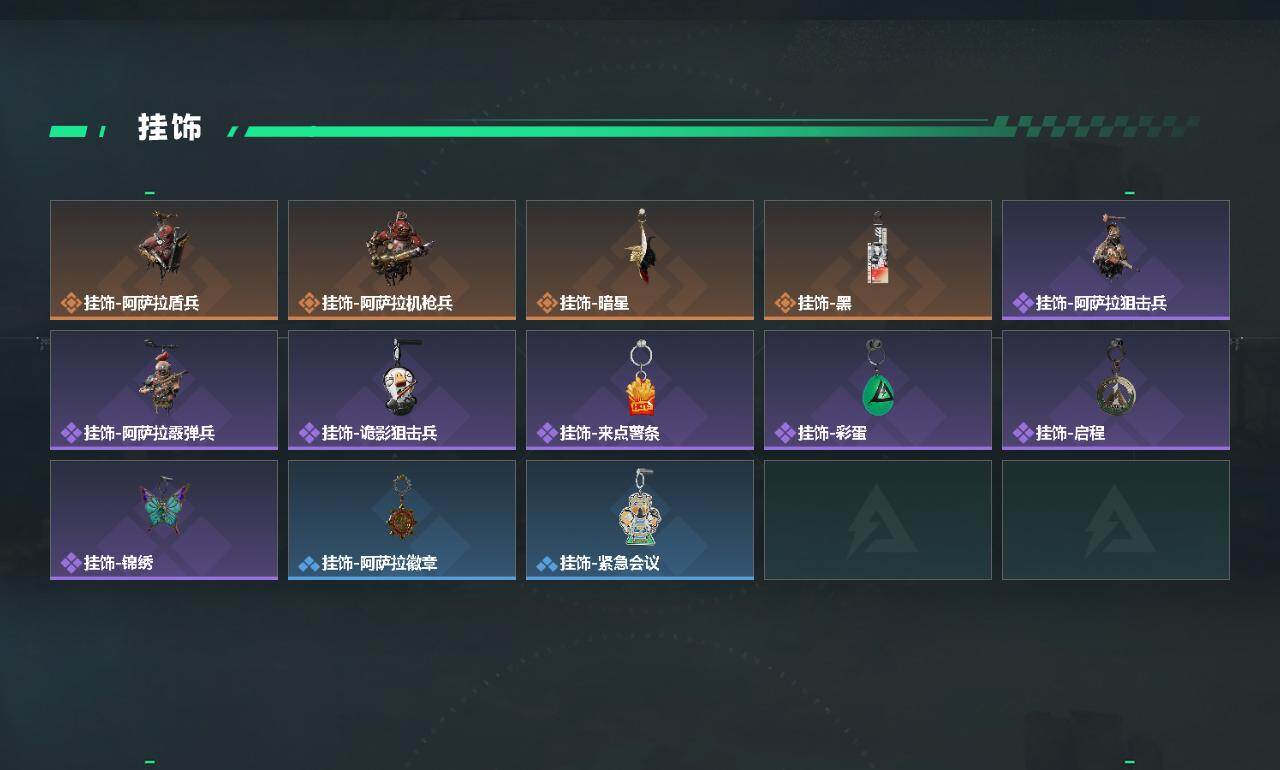 SJZCMW458753三角洲行动账号详情图3