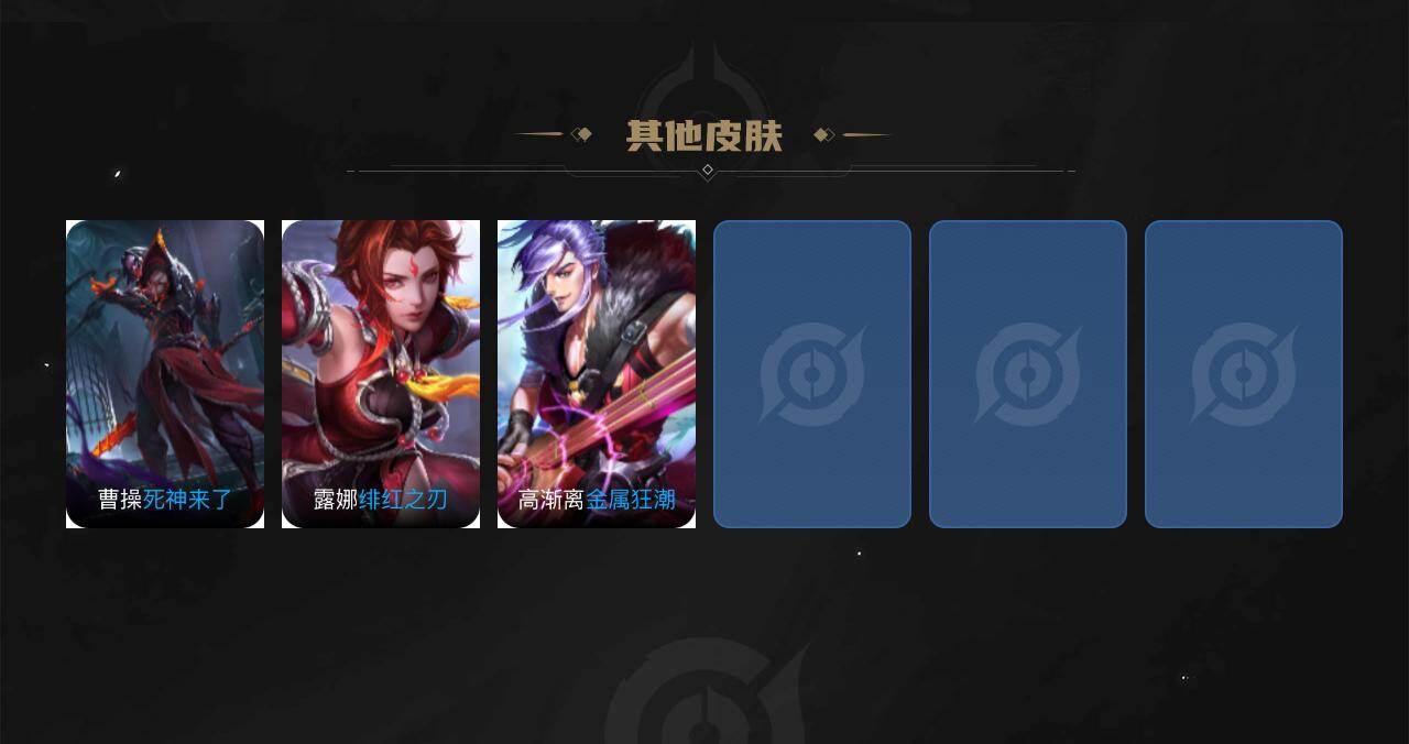 WZCMW4201087王者荣耀账号详情图5