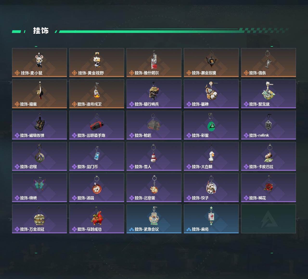 SJZQM453875三角洲行动账号详情图6