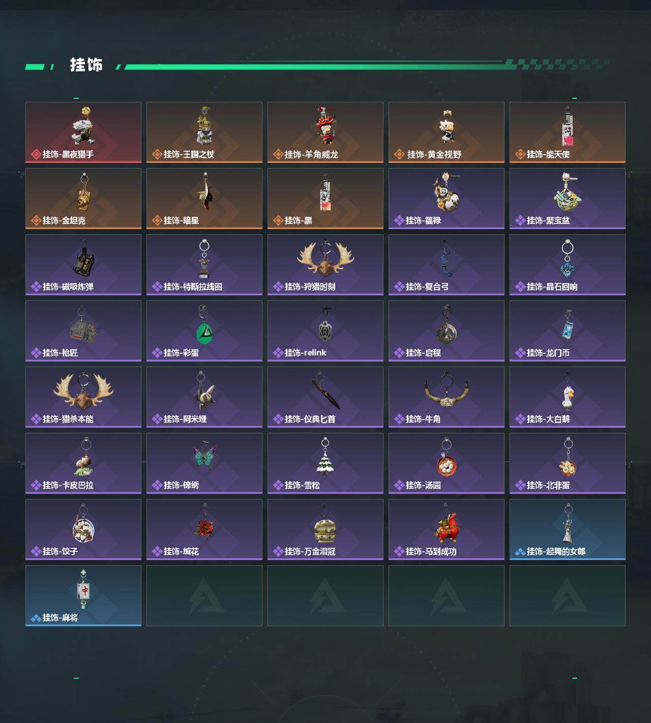 SJZCMW459187三角洲行动账号详情图5