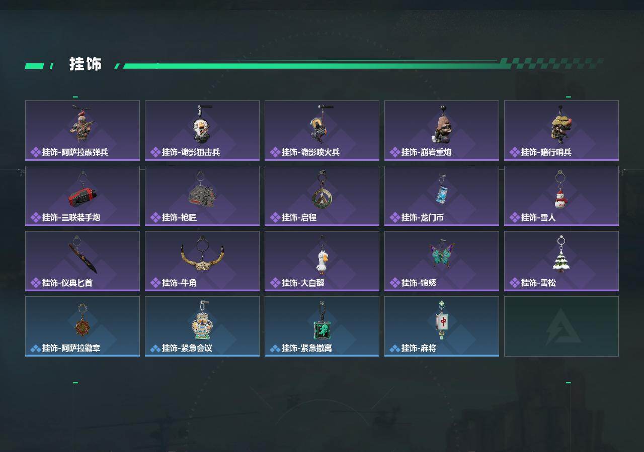 SJZCMW459036三角洲行动账号详情图4