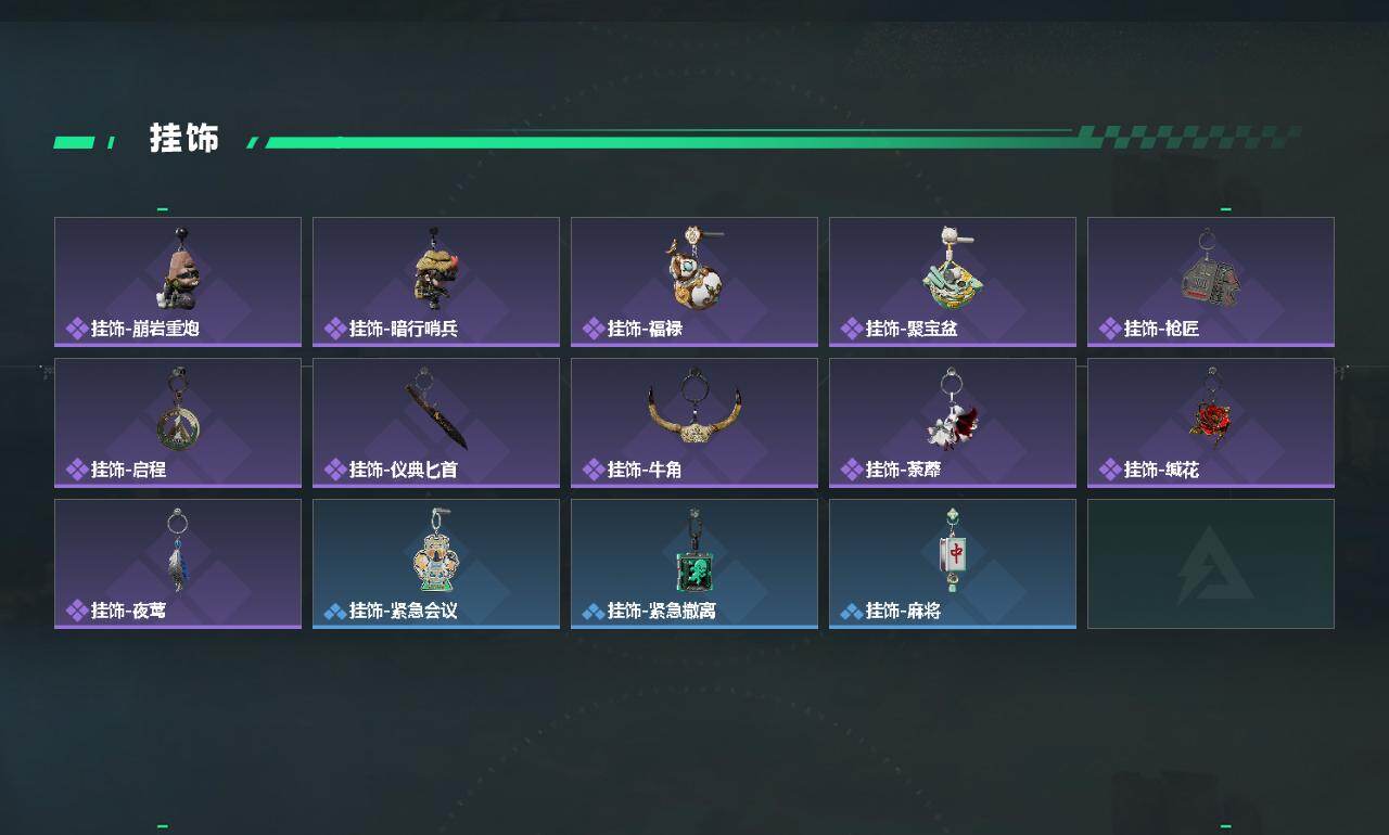 SJZCMW459108三角洲行动账号详情图3