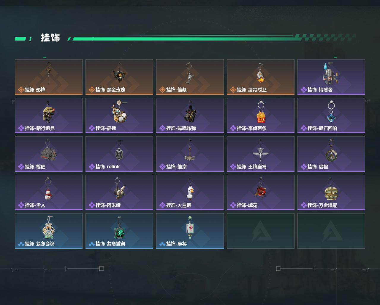 SJZCMW459130三角洲行动账号详情图6