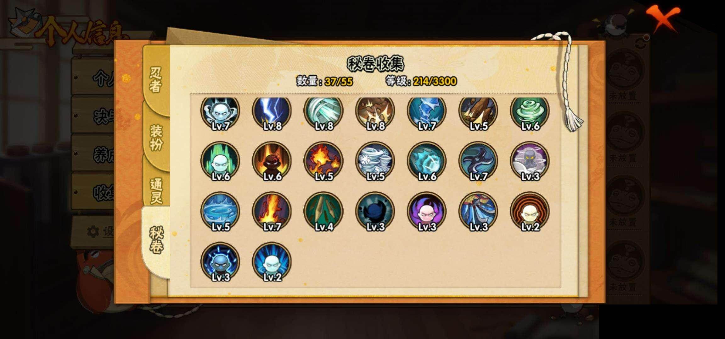 HYCMW418611火影忍者账号详情图10