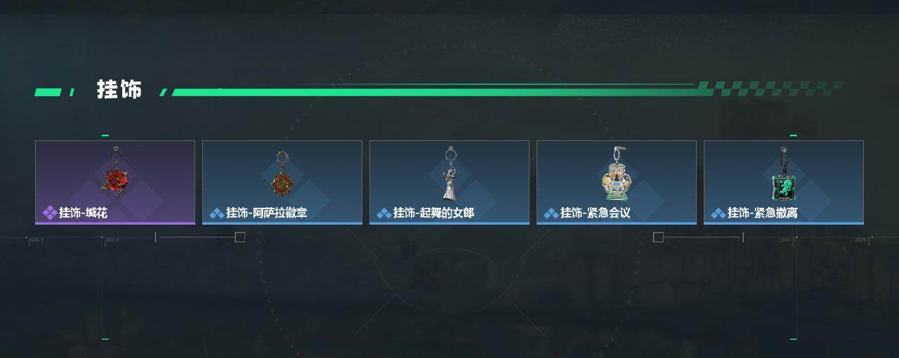 SJZCMW464869三角洲行动账号详情图5