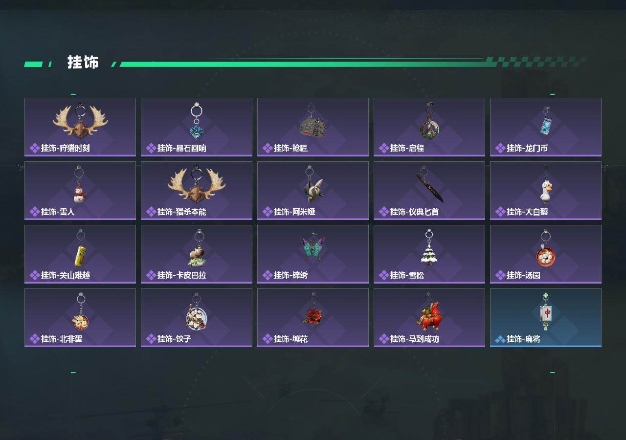 SJZEY457693三角洲行动账号详情图5